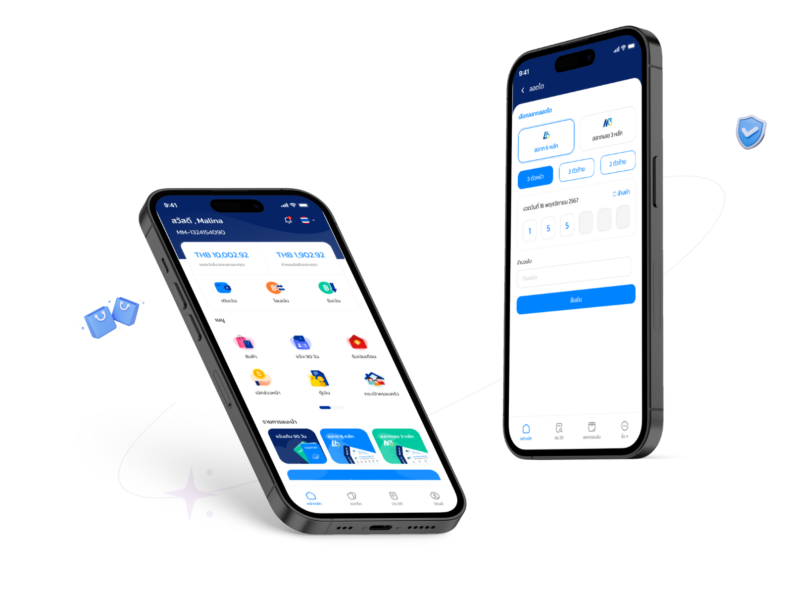 M Wallet TH - M Wallet TH แอพจัดการเงินที่มีฟีเจอร์เด่นมากมาย